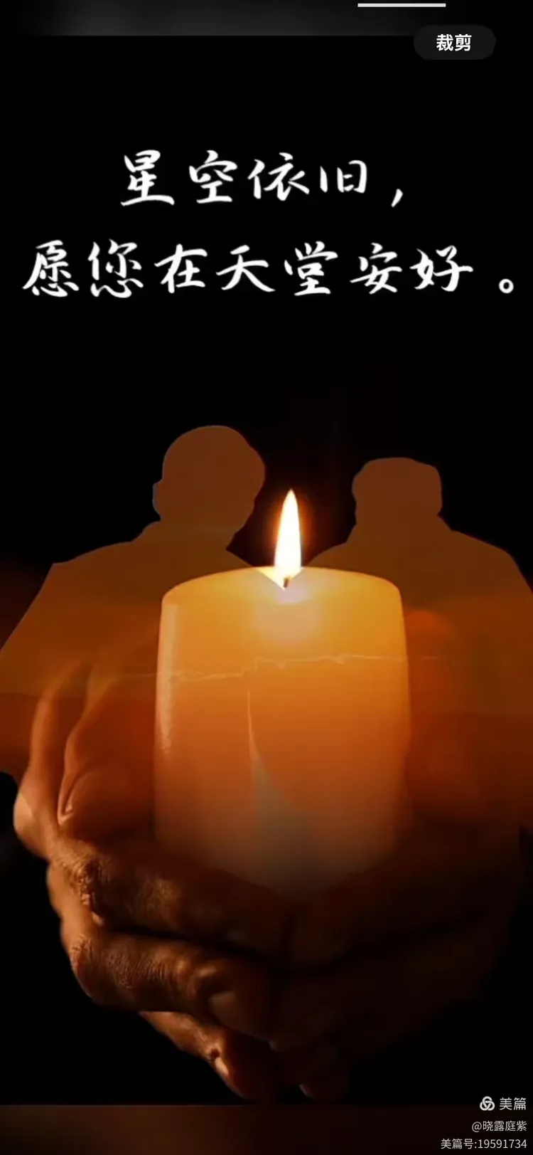 悼念亲爱的父亲去世一周年